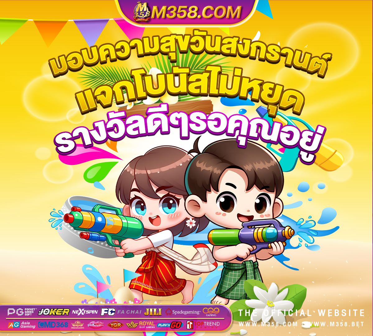 dg casino เครดิตฟรี 100 emoji drawing pictures